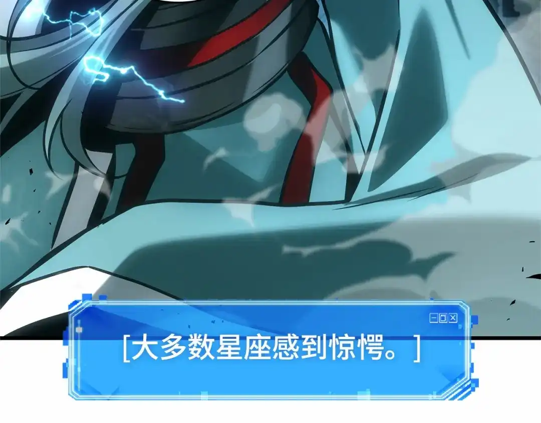 全知读者视角 285 魔王选拔战（5） 第155页