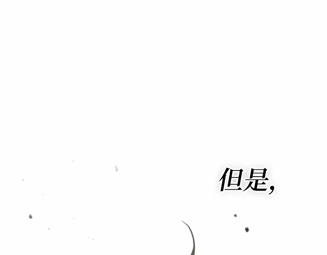 全知读者视角 285 魔王选拔战（5） 第222页