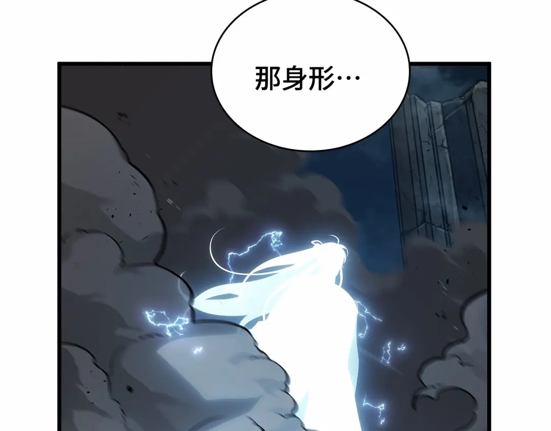 全知读者视角 285 魔王选拔战（5） 第147页