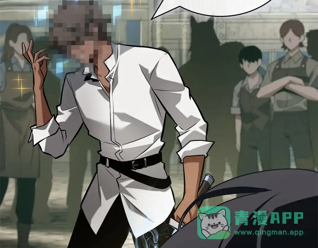 全知读者视角 285 魔王选拔战（5） 第31页