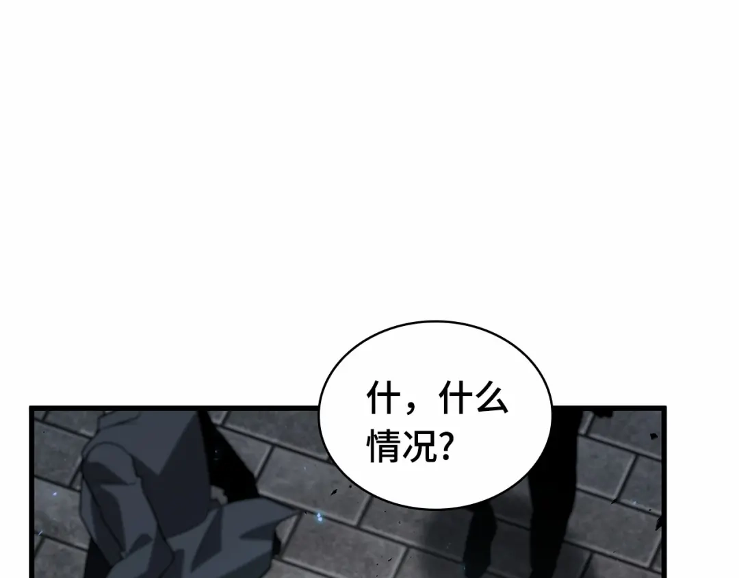 全知读者视角 285 魔王选拔战（5） 第127页