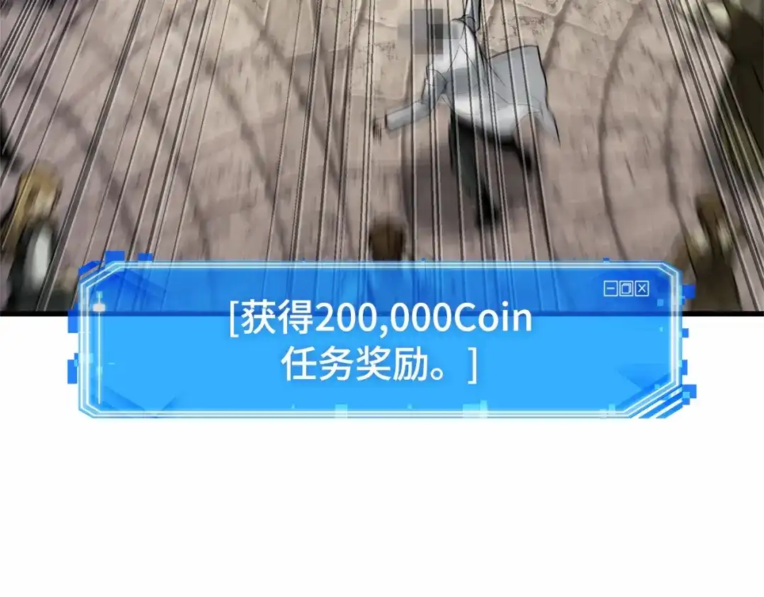 全知读者视角 286 魔王选拔战（6） 第53页
