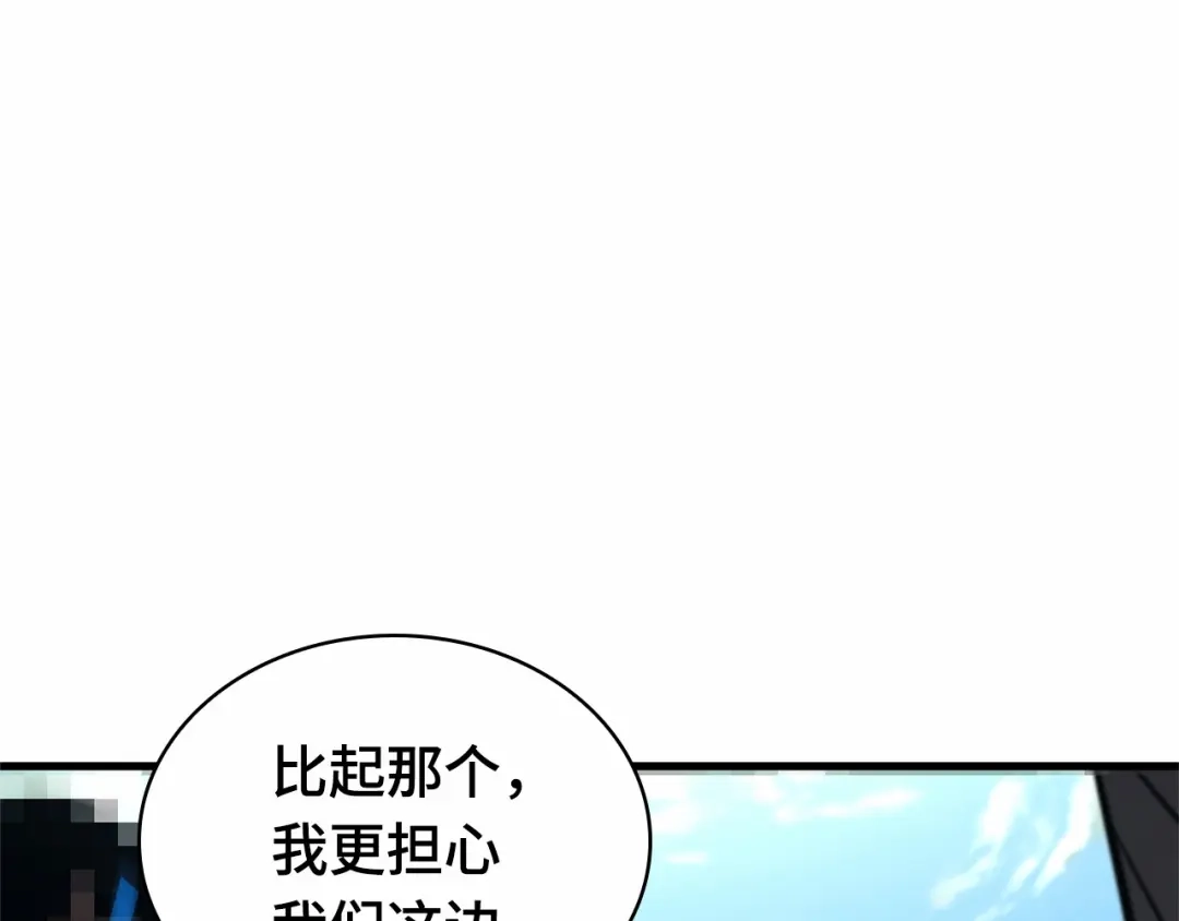 全知读者视角 286 魔王选拔战（6） 第25页