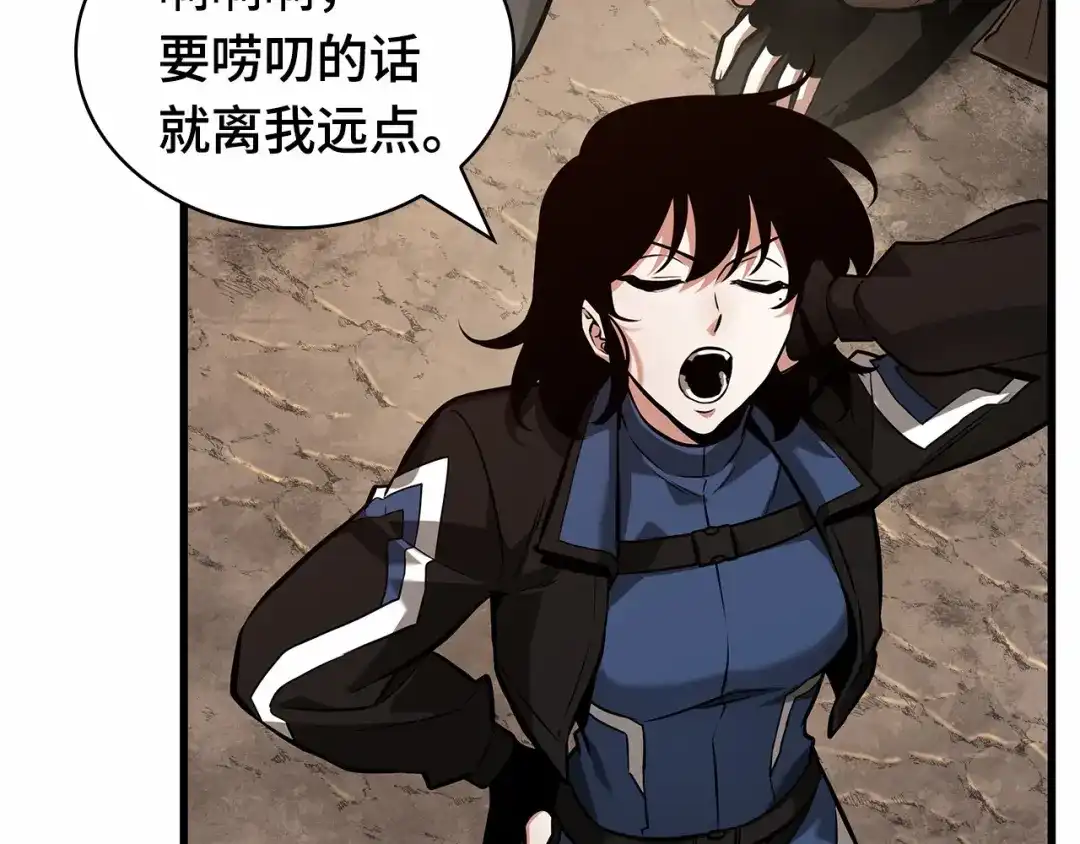 全知读者视角 286 魔王选拔战（6） 第184页