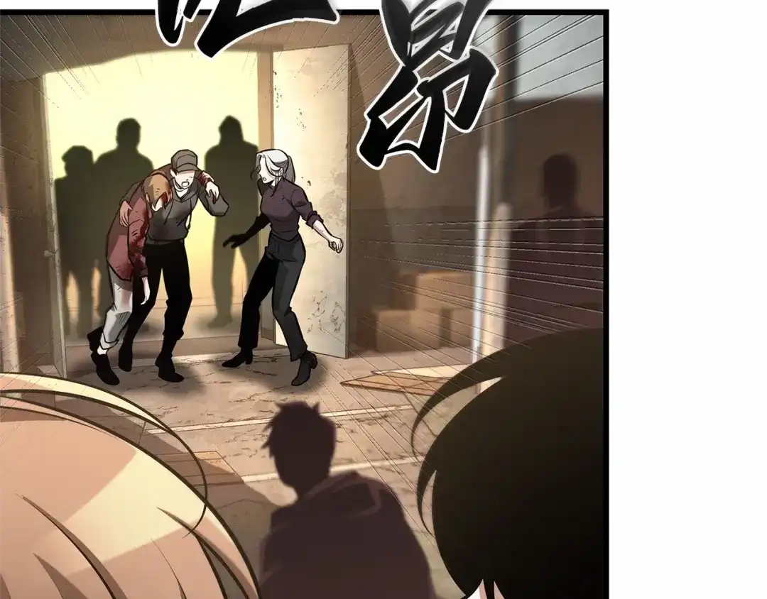 全知读者视角 286 魔王选拔战（6） 第190页