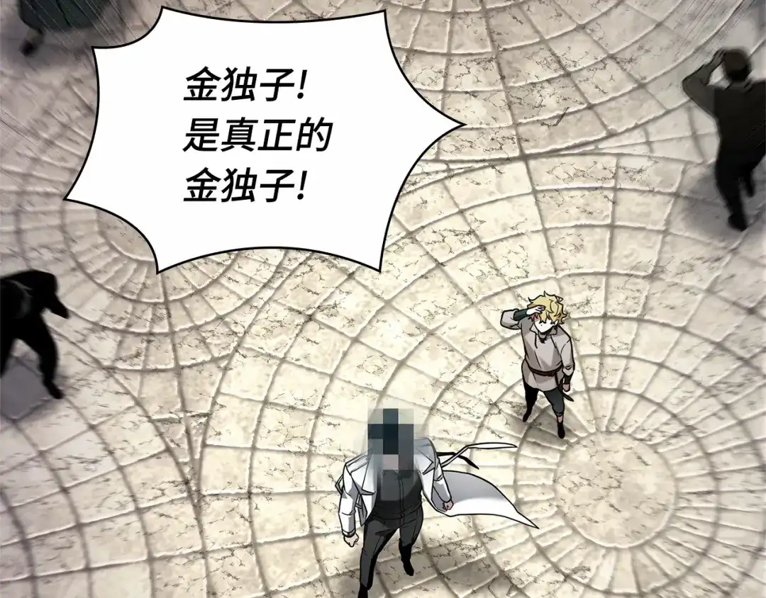 全知读者视角 286 魔王选拔战（6） 第51页