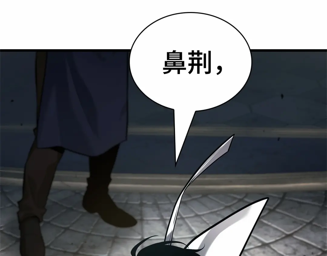 全知读者视角 286 魔王选拔战（6） 第164页