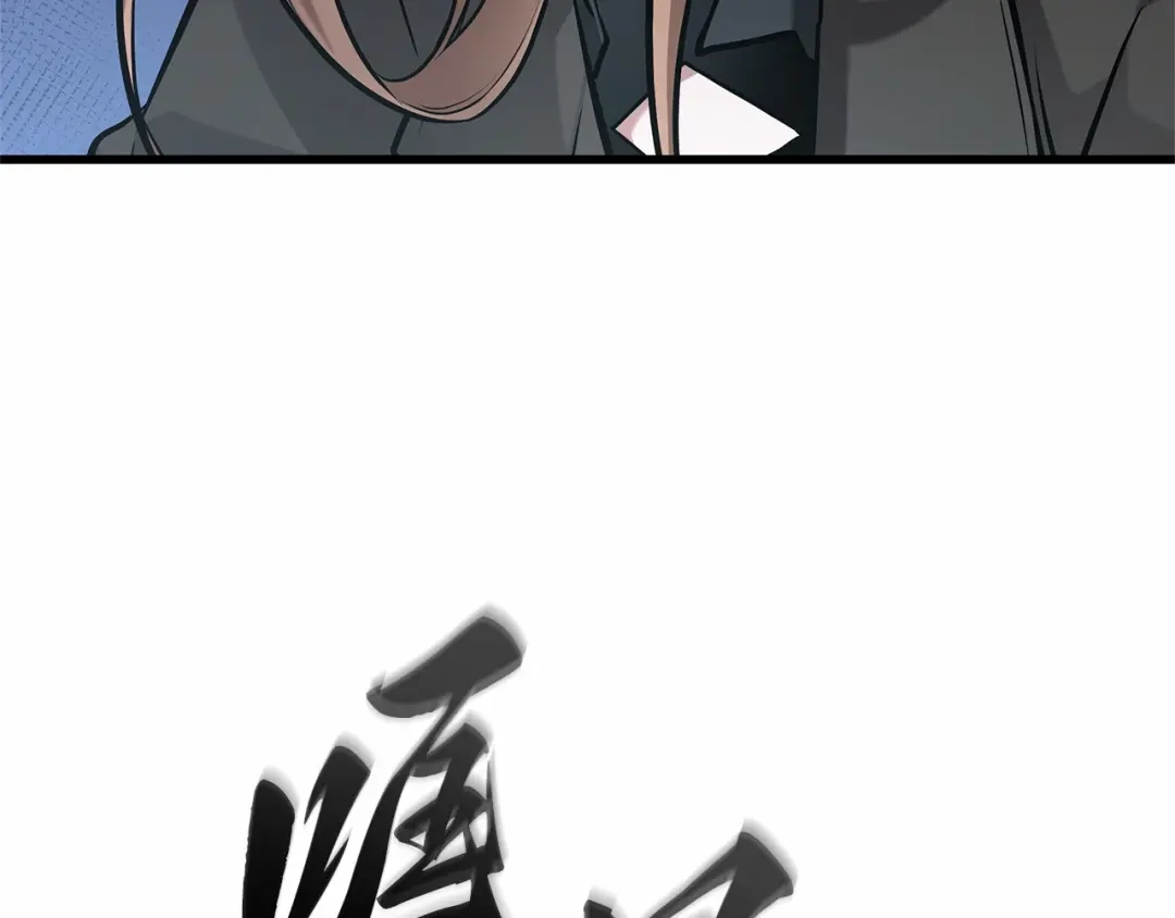 全知读者视角 286 魔王选拔战（6） 第189页