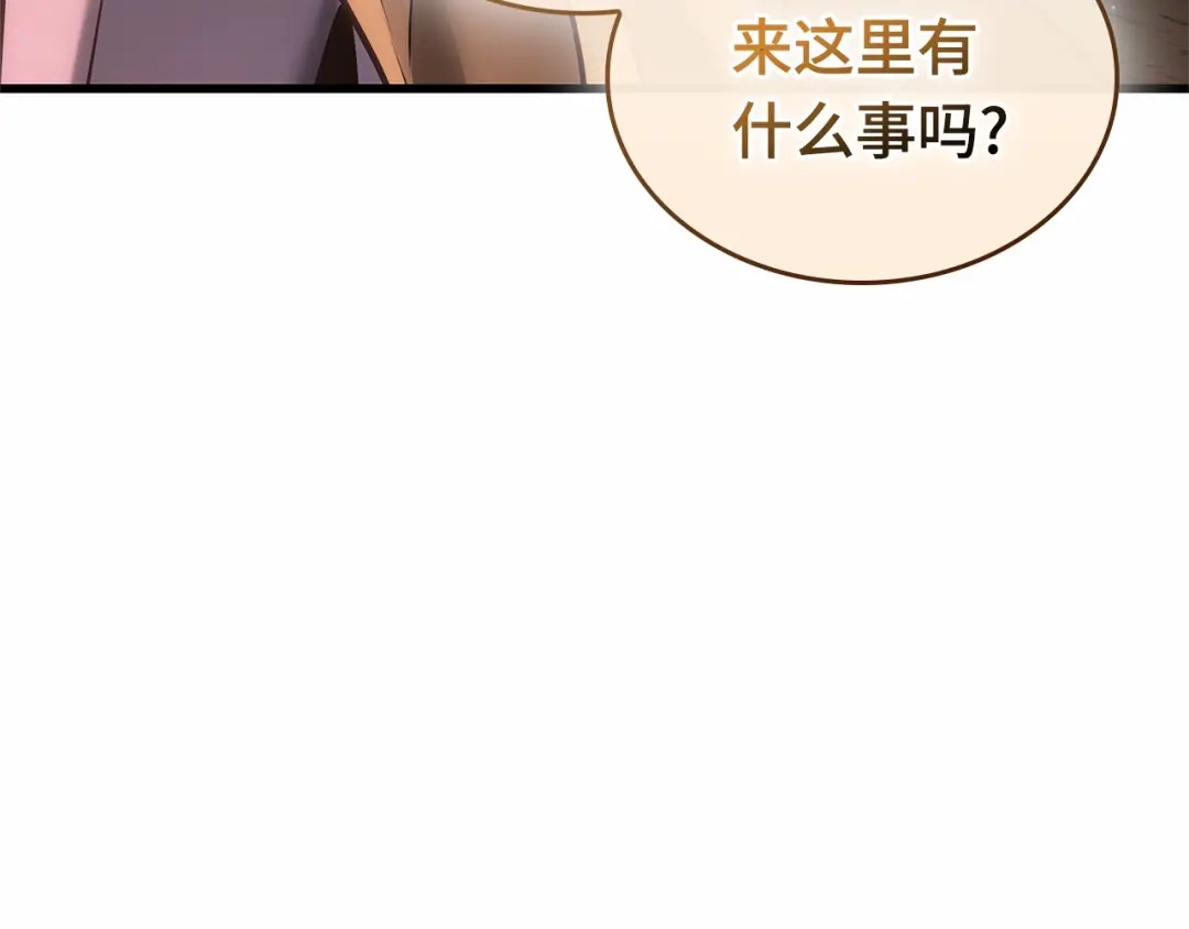 全知读者视角 286 魔王选拔战（6） 第222页