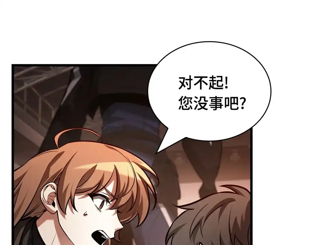 全知读者视角 286 魔王选拔战（6） 第180页