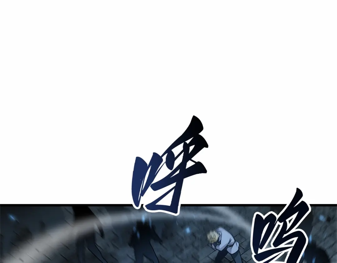 全知读者视角 286 魔王选拔战（6） 第5页