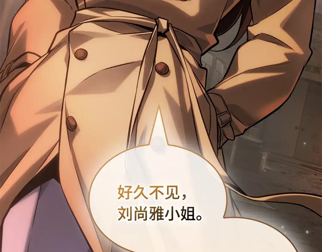 全知读者视角 286 魔王选拔战（6） 第221页