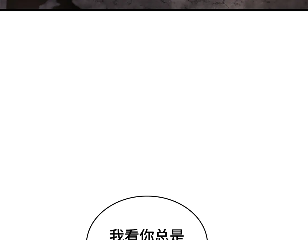 全知读者视角 287 出场人物（1） 第13页