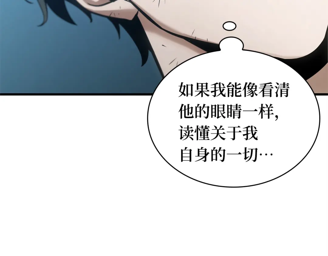 全知读者视角 288 出场人物（2） 第102页