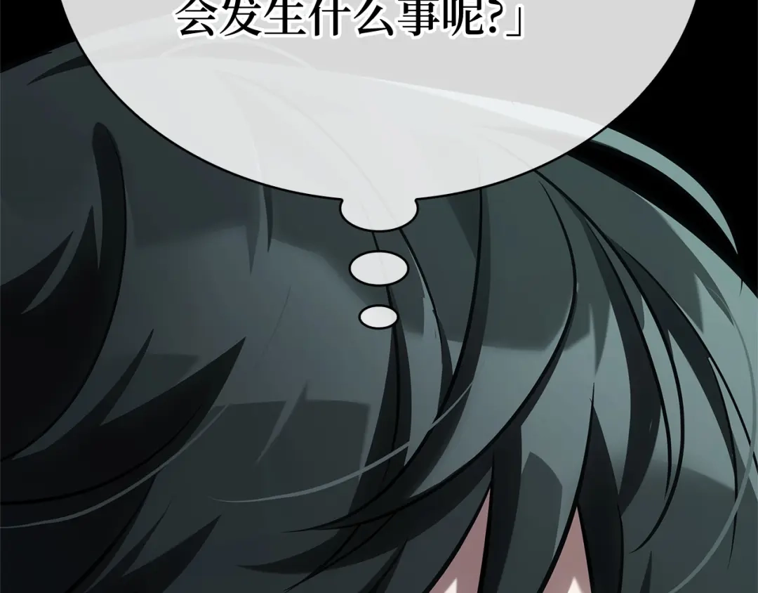 全知读者视角 288 出场人物（2） 第107页