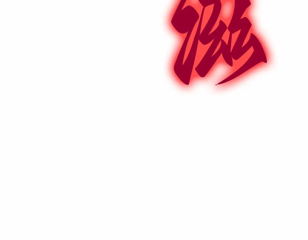 全知读者视角 288 出场人物（2） 第272页