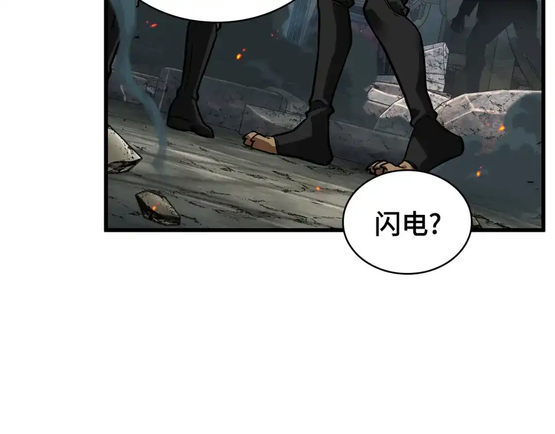 全知读者视角 288 出场人物（2） 第38页