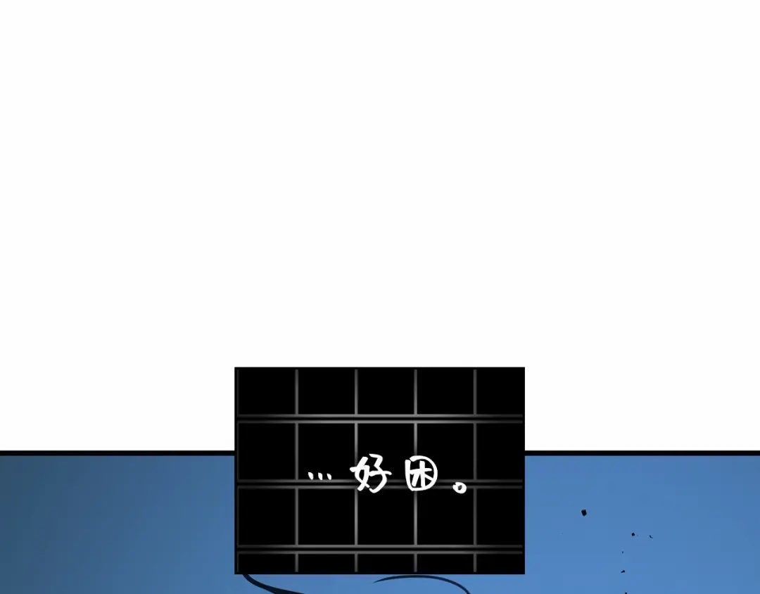 全知读者视角 288 出场人物（2） 第73页