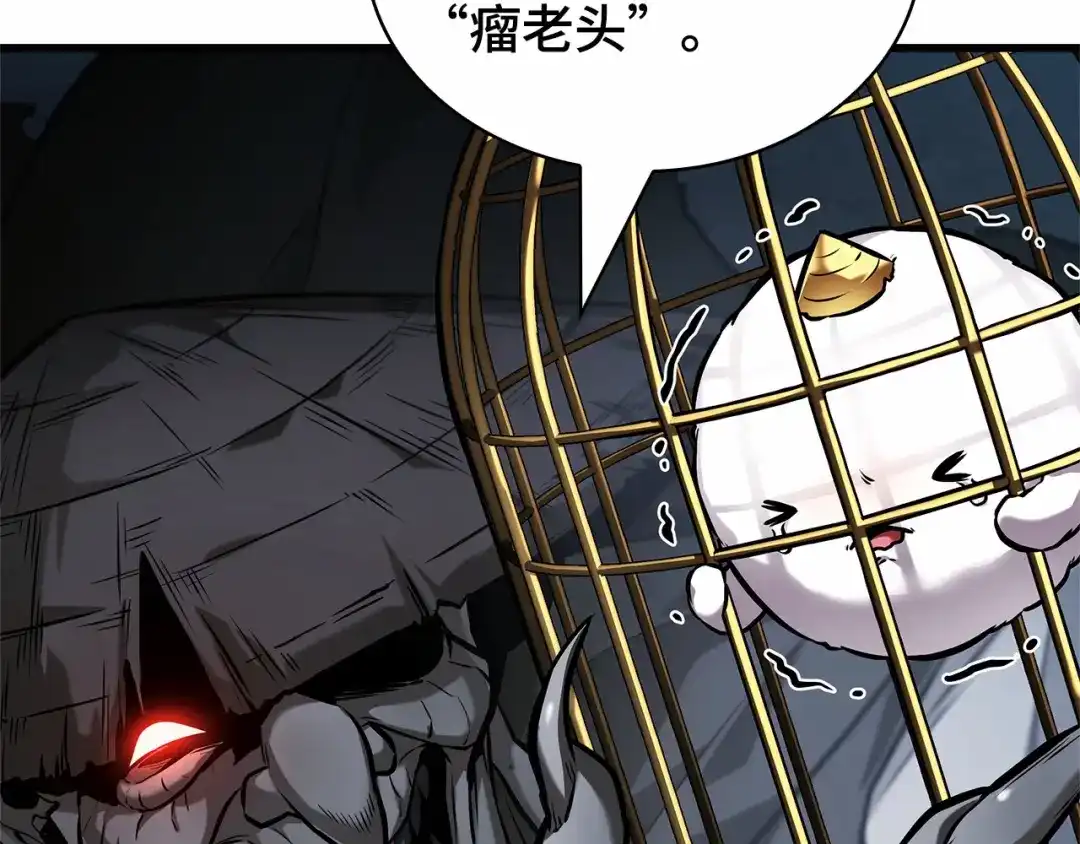 全知读者视角 288 出场人物（2） 第219页