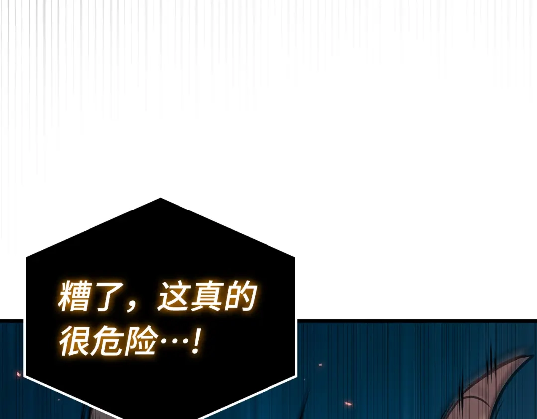 全知读者视角 289 出场人物（3） 第28页