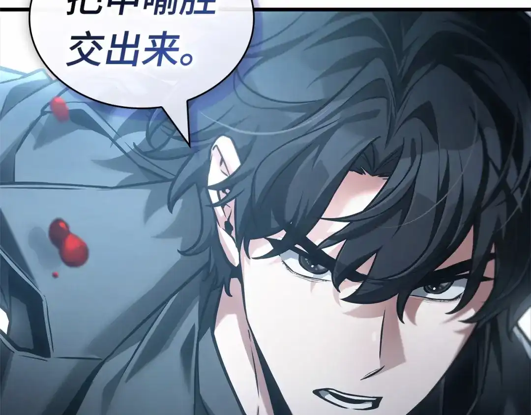 全知读者视角 289 出场人物（3） 第126页