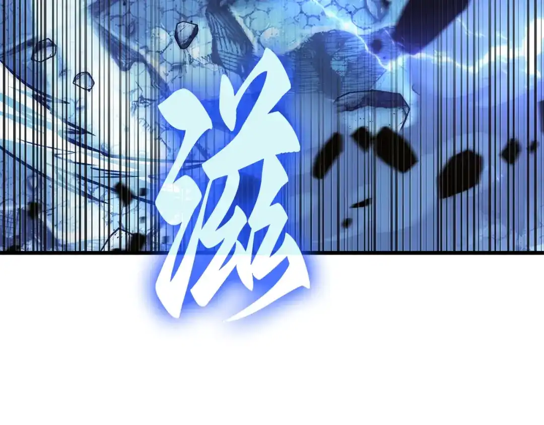 全知读者视角 289 出场人物（3） 第146页