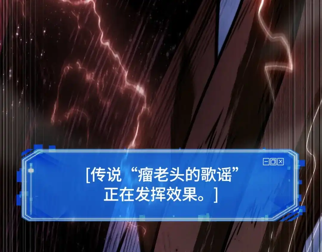 全知读者视角 289 出场人物（3） 第50页