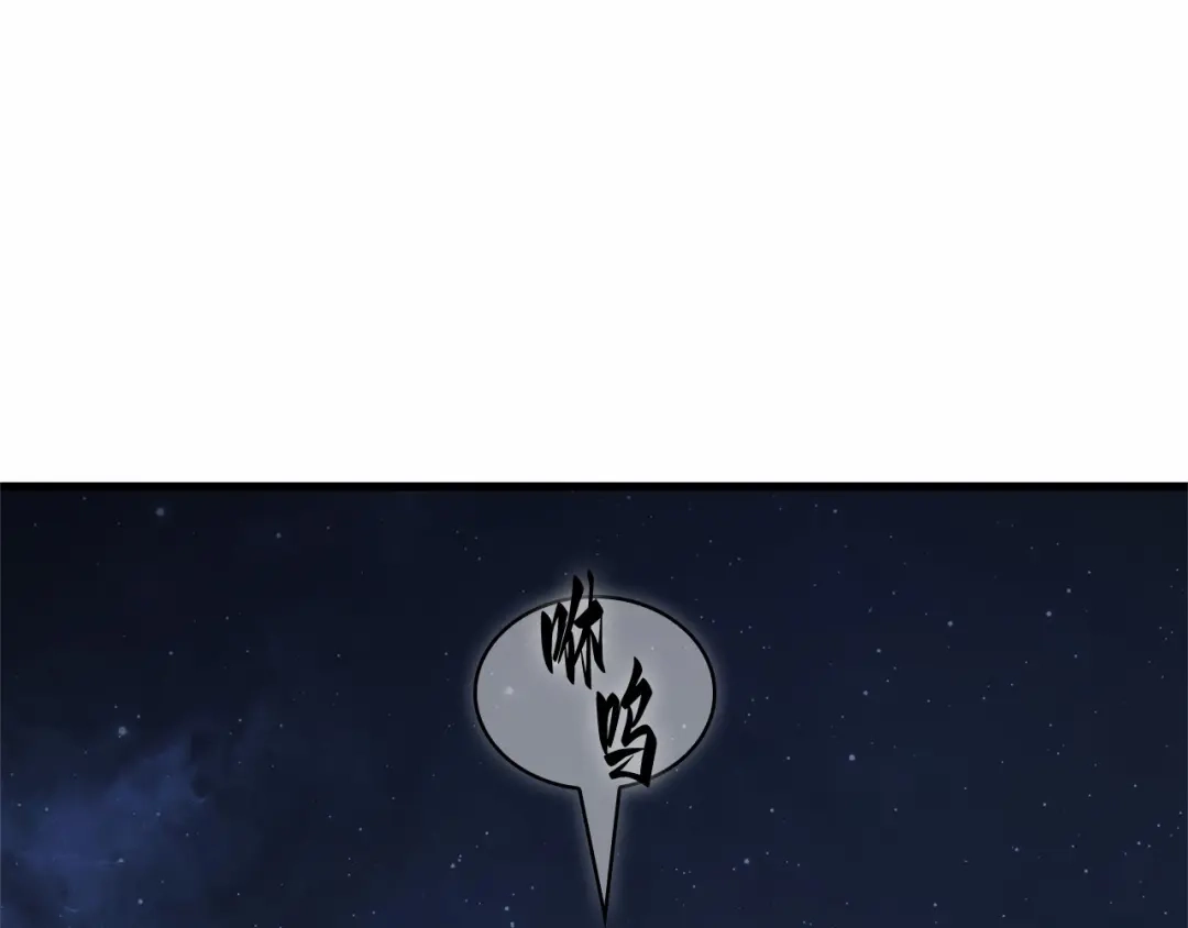 全知读者视角 289 出场人物（3） 第231页