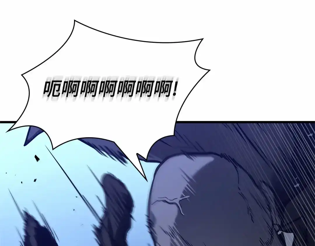 全知读者视角 289 出场人物（3） 第177页