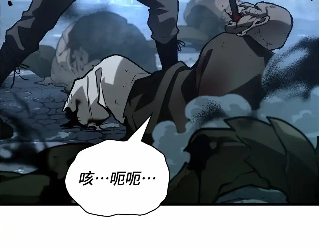 全知读者视角 289 出场人物（3） 第188页