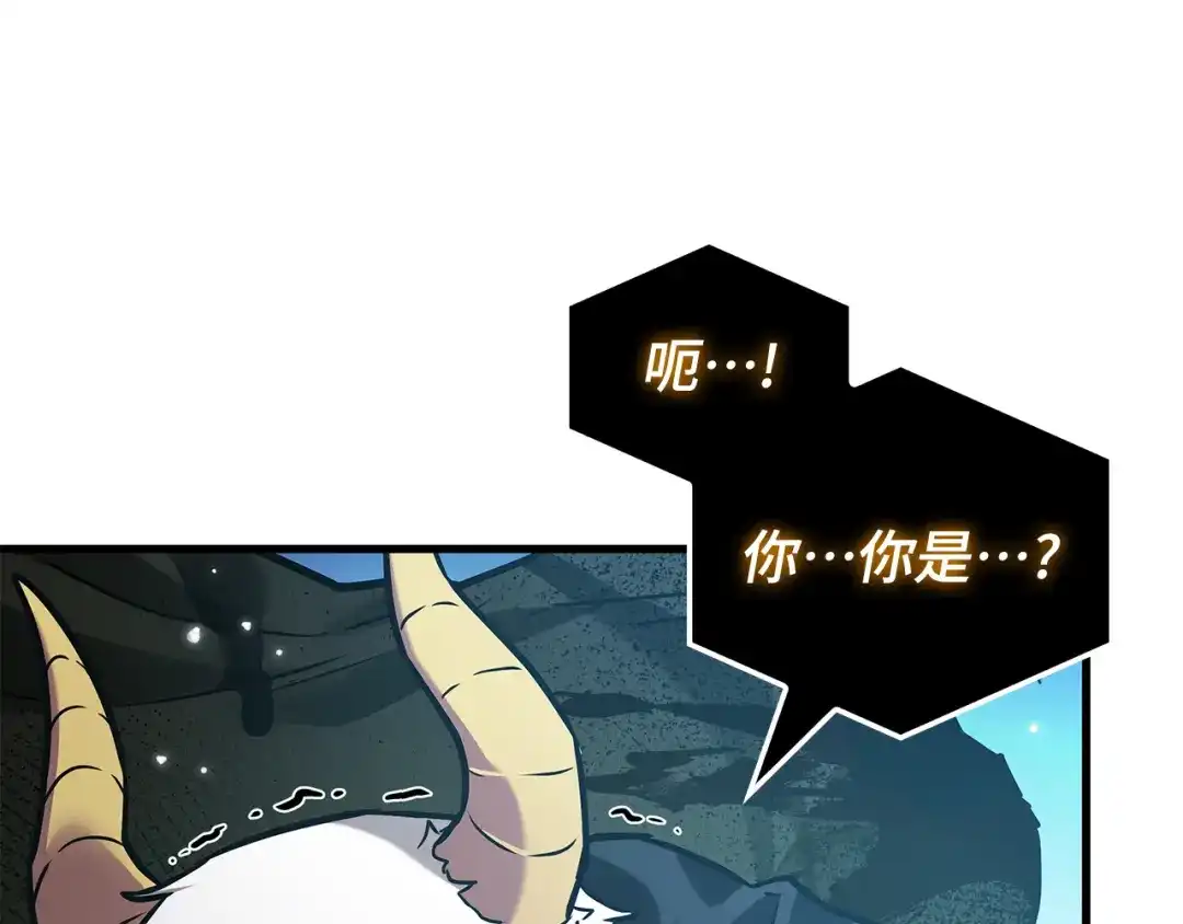 全知读者视角 289 出场人物（3） 第94页