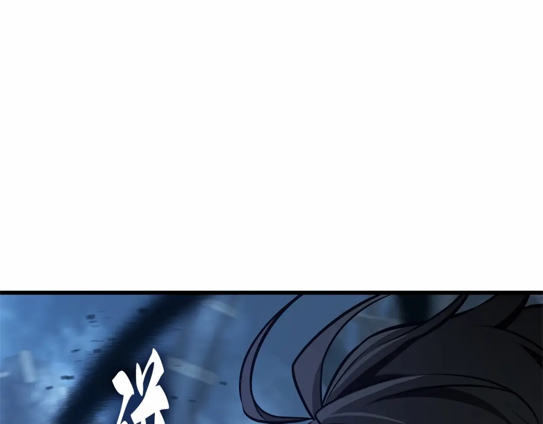 全知读者视角 289 出场人物（3） 第196页