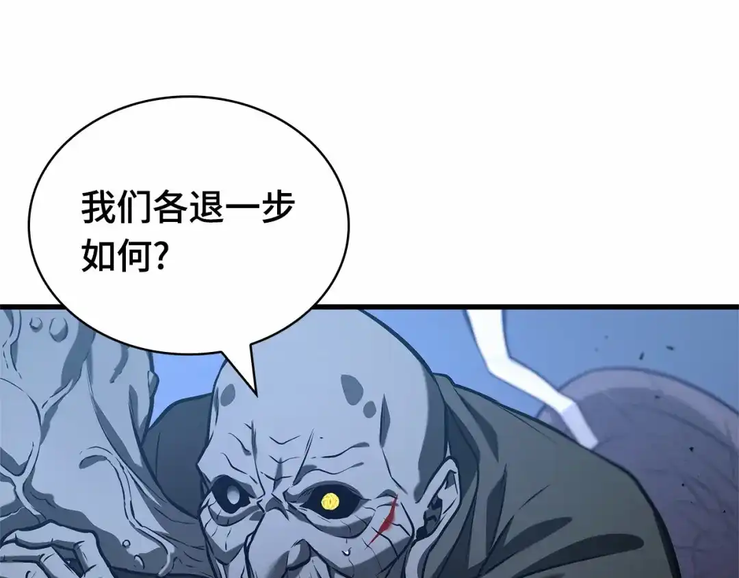 全知读者视角 289 出场人物（3） 第120页