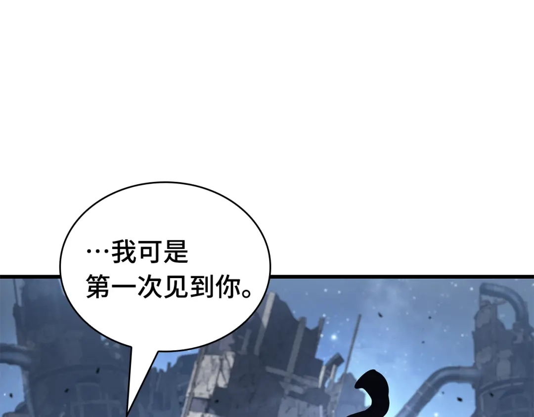 全知读者视角 289 出场人物（3） 第103页