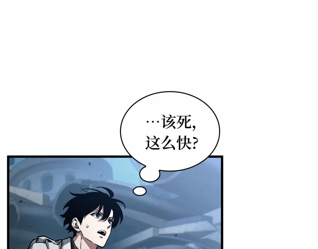 全知读者视角 290 出场人物（4） 第19页
