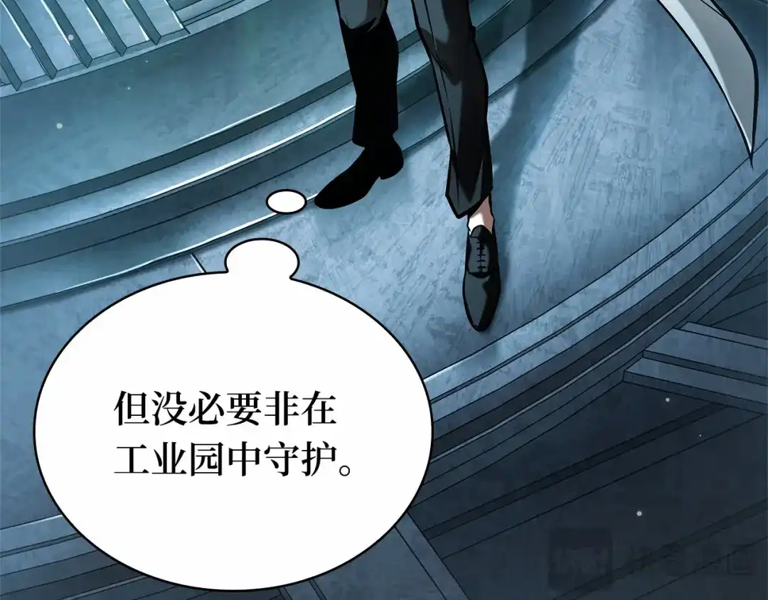 全知读者视角 290 出场人物（4） 第136页