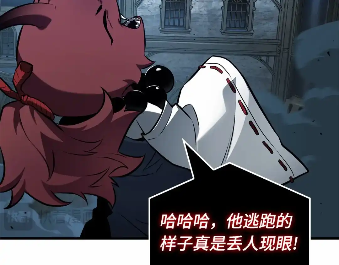 全知读者视角 290 出场人物（4） 第166页