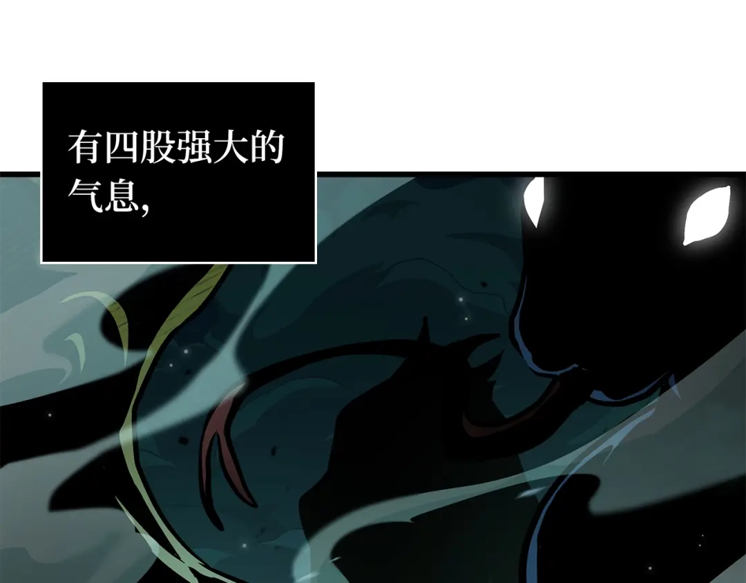 全知读者视角 290 出场人物（4） 第102页