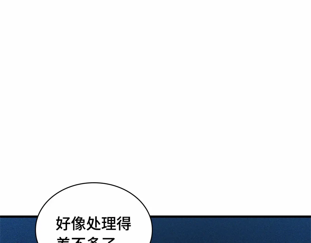 全知读者视角 290 出场人物（4） 第1页
