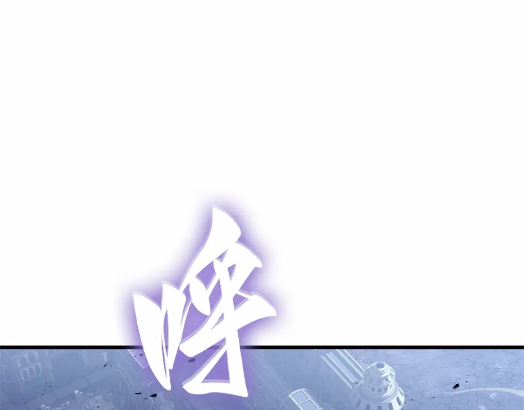 全知读者视角 290 出场人物（4） 第15页