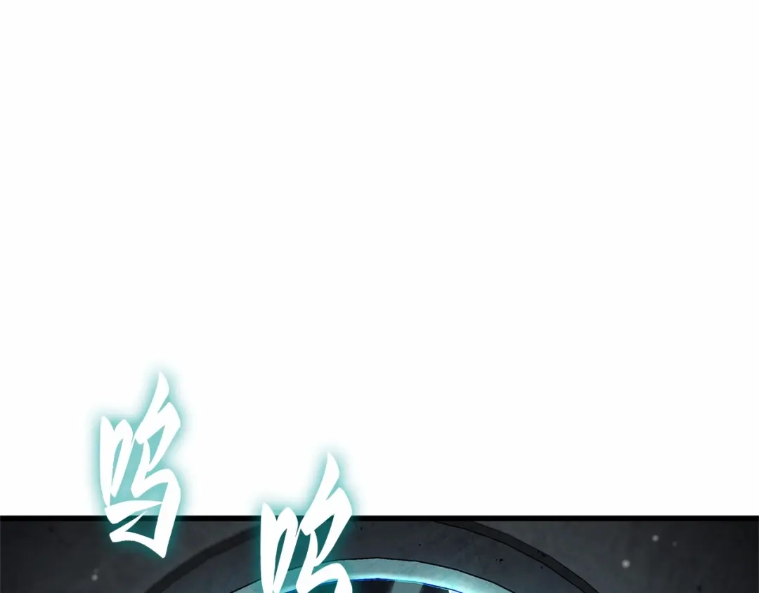 全知读者视角 290 出场人物（4） 第119页