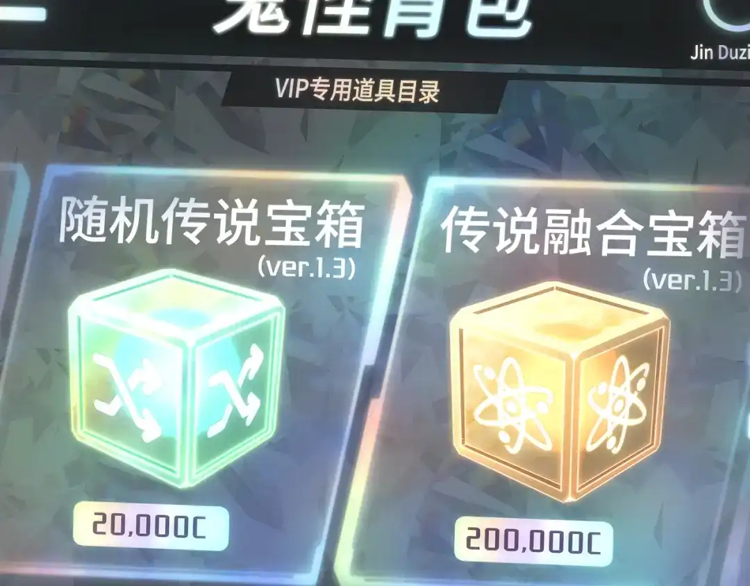 全知读者视角 290 出场人物（4） 第184页