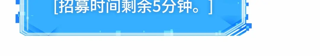 全知读者视角 292 最擅长的事（2） 第168页