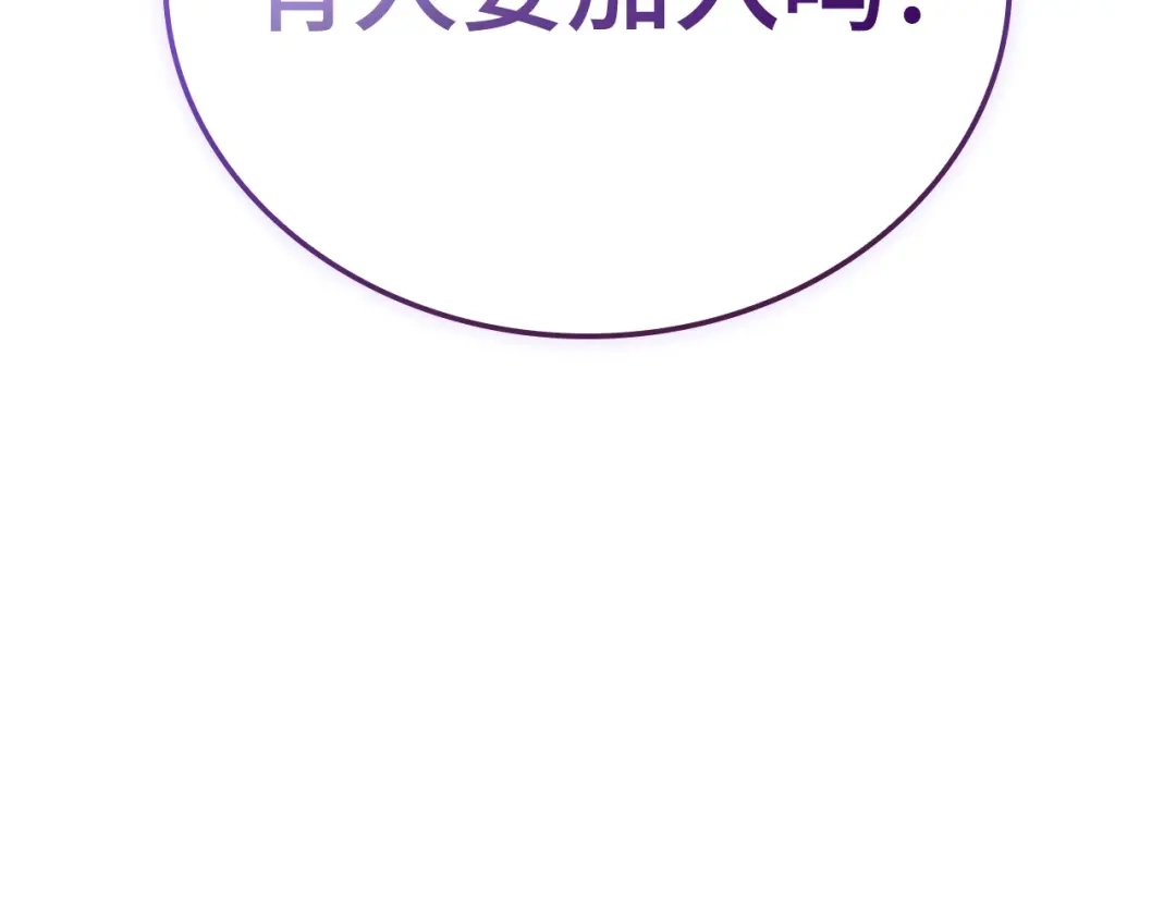 全知读者视角 292 最擅长的事（2） 第177页
