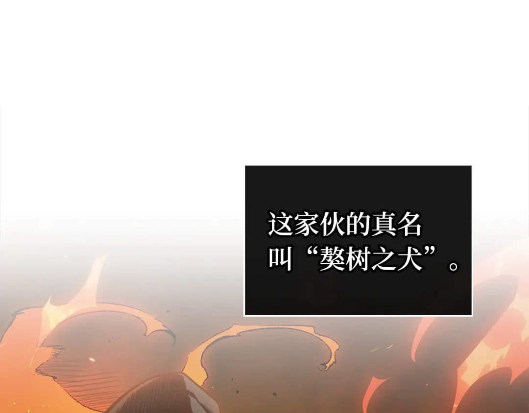 全知读者视角 292 最擅长的事（2） 第35页