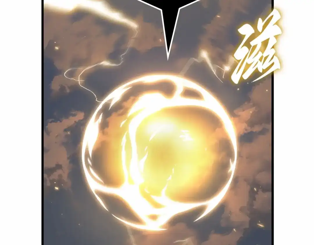 全知读者视角 292 最擅长的事（2） 第107页
