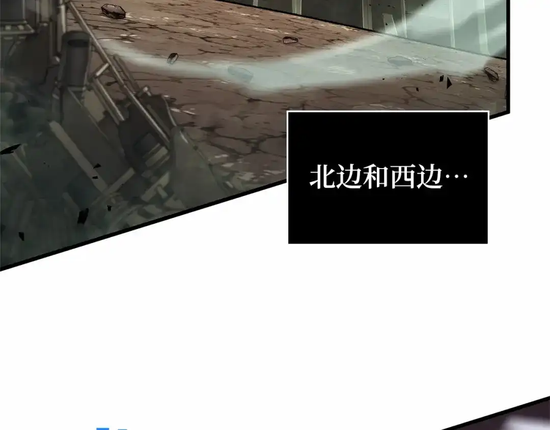 全知读者视角 292 最擅长的事（2） 第105页