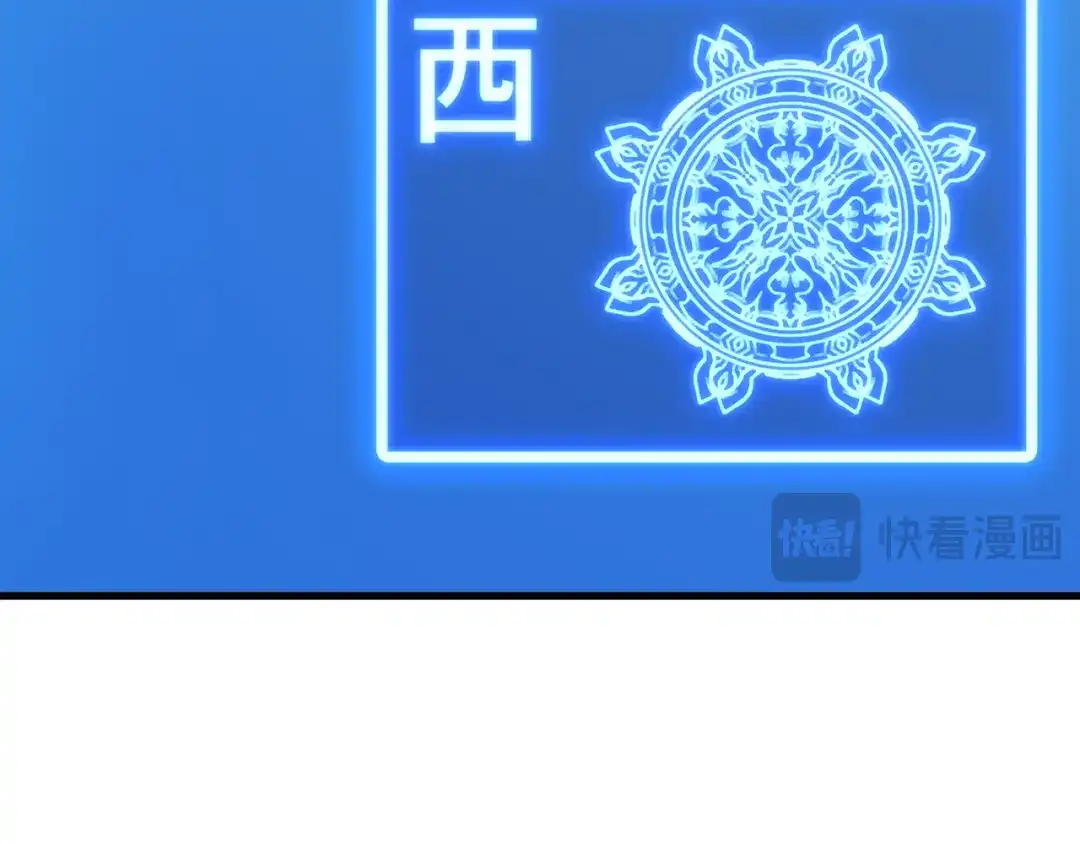 全知读者视角 292 最擅长的事（2） 第118页