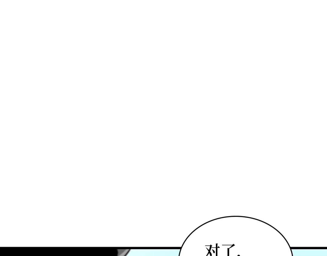 全知读者视角 292 最擅长的事（2） 第135页