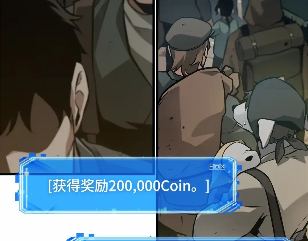 全知读者视角 292 最擅长的事（2） 第27页
